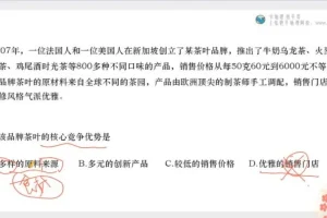 张艳平2025高考地理25讲点题班