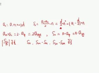 李珍高三数学冲刺课：考前1个月高效提分秘籍