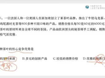 张艳平2025高考地理25讲点题班