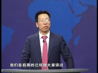 张金宝《企业税务风险防范与稽查应对实战》3讲课程