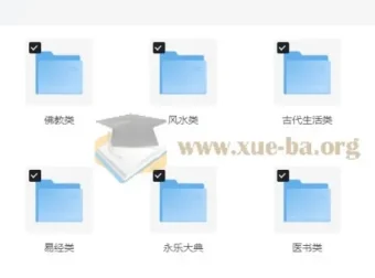 最全绝版古籍电子书合集：13大类珍贵资料分类汇总