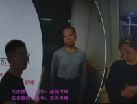 2024考研专业课全攻略：法硕、管综、经济类396联考等热门课程