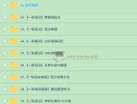 2026高途考研英语全程班：大学英语考研备考课程