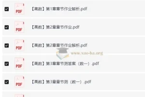 2025红果研考研数学全程课程【郭伟等】