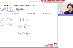 2024谢天洲高三数学A+班：数列、导数、圆锥曲线等高考高频难点专题突破