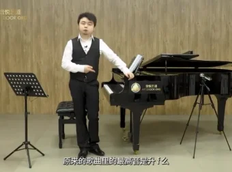 任森声乐课：零基础到专业演唱技巧全攻略