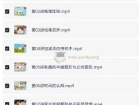 小学数学1年级潘浩暑假课程