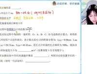 2024林婉晴高一物理提升班：天体运动、动能定理、电场专题精讲