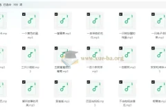 宝贝听书：小孩故事200篇