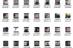 《电子元器件检测与维修从入门到精通》视频教程