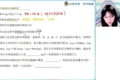 2024林婉晴高一物理提升班：天体运动、动能定理、电场专题精讲