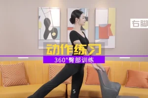 模特走秀形体教学课程：塑造优雅体态，提升气质自信