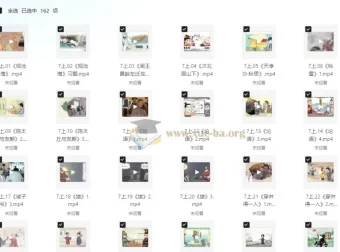 螺蛳语文《中考必背古诗文162课》课程