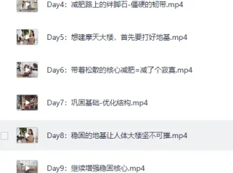 欧阳春晓：28天根本性减脂课程