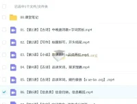 2027届2025高一语文李秋颖寒假班与春季班课程