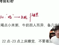 王羽2024年高考物理重难点突破与压轴题精讲课程