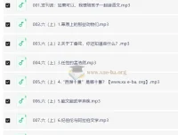 馒头大语文伴读：小学语文六年级（上+下）