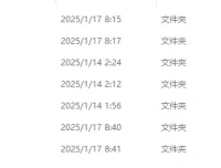 刘晓燕2025年考研英语全程班