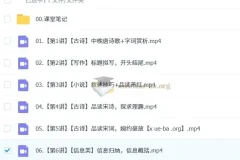 2027届2025高一语文李秋颖寒假班与春季班课程