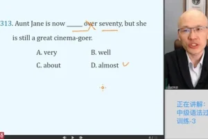 吕超博士40节极简语法课：零基础通关英语语法