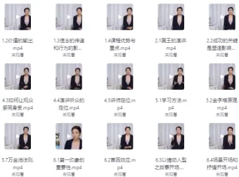 即兴演说：脱颖而出的秘密法则课程