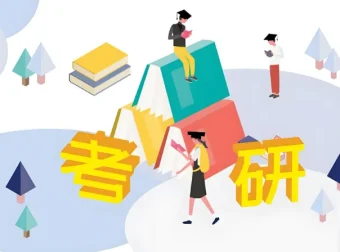 2026考研名师课程资料合集：周洋鑫、唐迟等多位名师核心资料（持续更新）