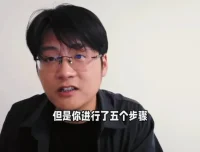 家卫老师12节高效自学攻略：从零基础精通的系统课程