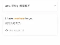 B站英语单词全套视频：涵盖小学至考研全阶段学习资源