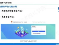 财务主管税务实操全攻略：从申报到稽查应对课程