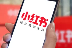 97节小红书VIP内部课：全面解析小红书电商运营