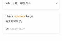 B站英语单词全套视频：涵盖小学至考研全阶段学习资源