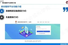 财务主管税务实操全攻略：从申报到稽查应对课程