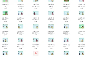 《小学奥数举一反三》1 – 6 年级全阶段视频教程与配套题库