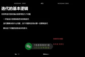 Deepseek零基础AI编程入门课：8天掌握核心技能