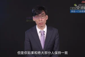 安财 CCFP财务沟通力提升与职业规划全攻略