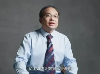 中国政法大学犯罪心理学精讲：深入解密犯罪行为