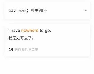 B站英语单词全套视频：涵盖小学至考研全阶段学习资源