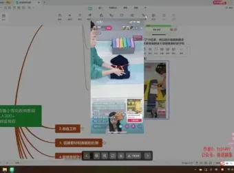 抖音无人直播卖收纳：小白日入900+实操保姆级教程