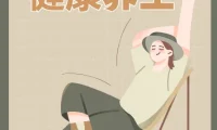 实用健康养生教程合集