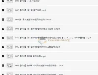 24全程班机械原理与机械设计：系统化备考及专业知识提升课程