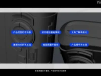 陈磊：Rhino7犀牛工业设计从入门到精通课程