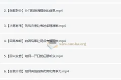 朱老丝：让说话更有“逻辑”的艺术课程