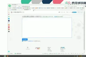 微信公众号SEO优化与引流实战课程