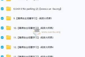 2025年小学英语高级英语培训班（秋上·新概念英语中阶二册25 – 32课）