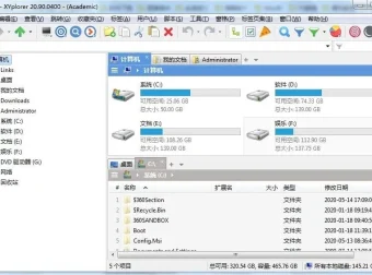 XYplorer：多标签文件管理器 Windows平台增强工具
