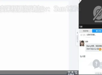刘晓燕2024年12月四六级保命班+全程班英语冲刺课