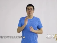 跑步形象与体能提升：10节气质跑者必修课