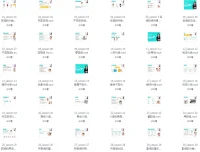 雪梨老师中高级英语语法课：72节系统课程提升语法水平