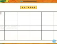 科粤版9年级上下册初三化学全册同步课程