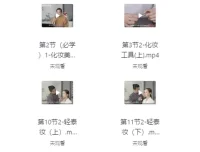 毛戈平资深讲师松仁保姆级美妆教学课